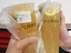 满杯百香果-沪上阿姨鲜果茶(世纪金源店)