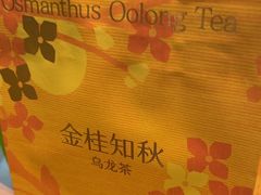 -奈雪的茶(石家庄万象城店)