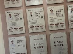 -上海仁爱医院