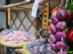 -苏州市吴中区光福窑上花果蜜饯厂