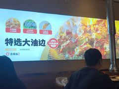-合易泓烤肉•首创生椰大油边(宁山路店)