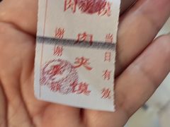 -秦豫肉夹馍(骡马市总店)