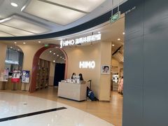 -海马体照相馆(成都来福士广场店)