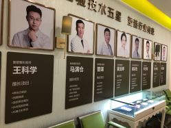 -广州健丽·去眼袋医疗美容机构