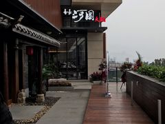 门面-长嘉·河图火锅(长嘉汇江景旗舰店)