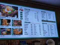-西环肥仔螺蛳粉(总店)