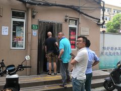 -玉华饮食店(茅台路店)