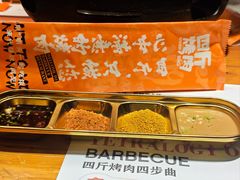 -四斤烤肉(八一路店)