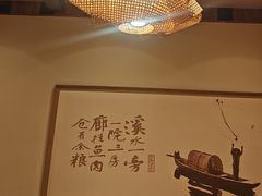 -耕渔小院·湖南鱼鲜(望城店)