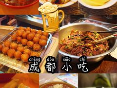 -龙抄手(春熙路总店)