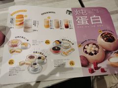 -满记甜品(水游城店)