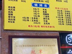 -周记蟹仔粉(侨港风情街店)