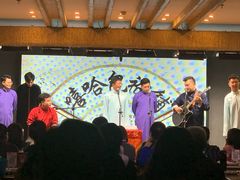 -嘻哈包袱铺(交道口店)