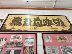 -南香茶餐室