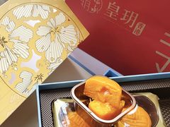 -皇玥(尖沙咀店)