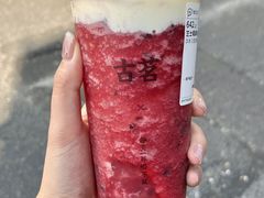 -古茗(下城香积寺路店)
