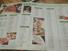 菜单-草原塞蛮羊火锅城(港湾店)