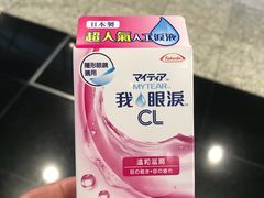 -万宁(机场T1 L7禁区东大堂店)