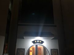 -北京邮电会议中心