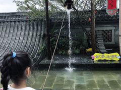 -海窝子古镇