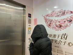 -佛山中大口腔医院·市二级口腔专科医院