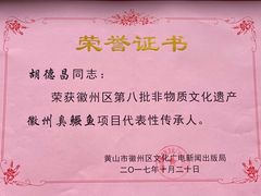 -水香园·中国徽菜名店(紫霞大道店)