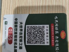 -老边饺子馆(东单店)