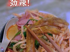 -吉庆桂林米粉·柳州螺蛳粉(港汇广场店)