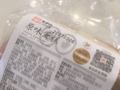 -来伊份(我格广场武宁路店)