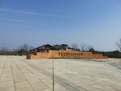 -盘龙城国家考古遗址公园