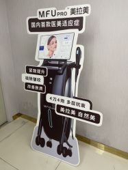 -广州美莱医疗美容医院