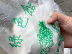 -老马家马峰腊牛羊肉店(桥梓口店)