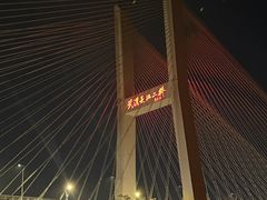 -武汉知音号