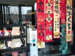 -必胜客(威高广场店)