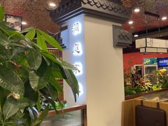 -洞庭家宴·头牌甲鱼(广渠门店)