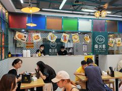 -柴爿巷·香酥鸡&馄饨(复兴中路店)
