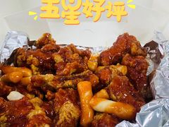-三个先森的韩国炸鸡(晨兴花园店)