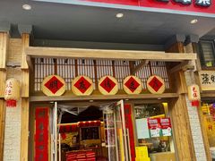 -胖哥现炒湘潭菜(上川店)