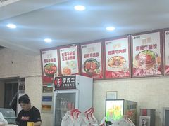 -李先生牛肉面大王(济泺路店)