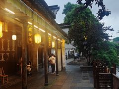 -公和酒店