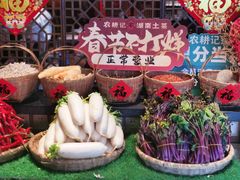 -农耕记·湖南土菜(halo广场店)