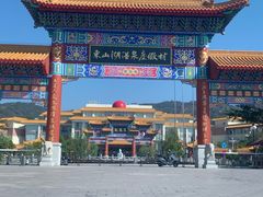 -东山湖温泉度假村