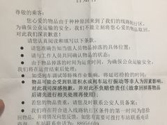 -车公庙(地铁站)