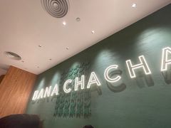 -芭札·Thai泰国餐厅(同和金铂天地店)
