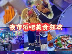 -Famous肥猫墨西哥音乐餐吧(五棵松华熙LIVE店)