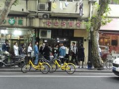 门面-老地方面馆(思南路店)