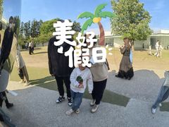 -金泽21世纪美术馆