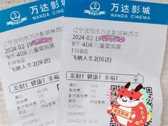 -万达广场(沈阳铁西店)