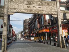 -肆姐面粉馆(坡子街店)