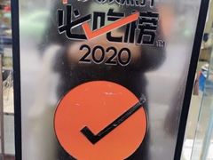 -老黄记手撕烤兔(玉林街店)